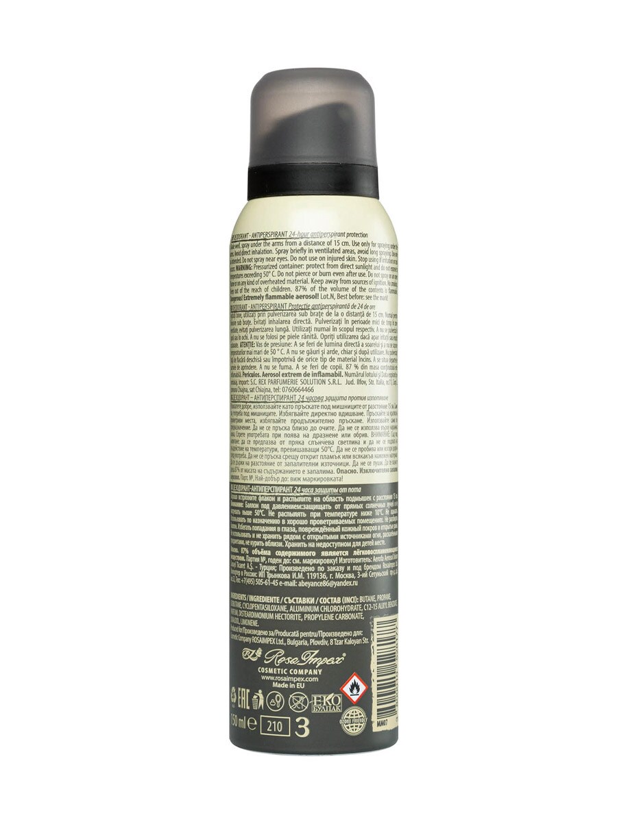 Deodorant Antiperspirant - 150ml 2.jpg